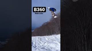 【キッカーバックサイド360スロー動画】 #snowboard #スノーボード #gopro #ellegarden #スノボ #青森 #青森スプリング #japan #キッカー