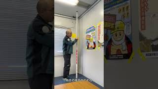 スタッフの裏側にある【目盛】の使い方 #shorts #測量 #現場 #スタッフ #目盛 #裏側