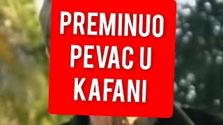 PREMINUO PEVAC U KAFANI - NAS POPULARNI PEVAC UMRO U KAFANI