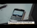 The Story of BlackBerry Comes to the Big Screen