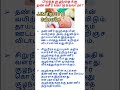 JJMT-111 Baby Avoid Water #shorts #shortsviral #shortsfeed #trendingshorts #trending