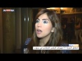 انطلاق مهرجان الرقص المعاصر في بيروت