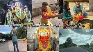 A Trip after a longtime | Surat To Chandwad-Chandanpuri Vlog | Family Trip | Part-1 | AmeePatil