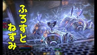 【ESO】HMふろすとねずみ【ゆっくり実況】