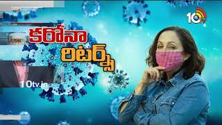 Dr.MV Rao on Covid New Variant | కొత్త కోవిడ్‌ వేరియంట్‌పై ప్రముఖ వైద్యుడు ఎంవీ రావుతో డిబేట్‌