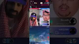 سعود القحطاني\u0026 ابو مرداع وسالفه الحلم