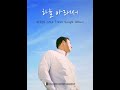 부산 협객 feat. 설애 빅고