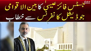 Justice Faez Isa addresses the International Judicial Conference in Supreme Court of Pakistan