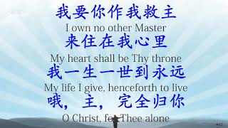 298 為主而活 Living for Jesus_JBALL