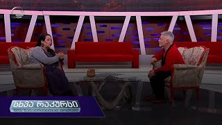 სხვა რაკურსი - 9 მაისი, 2019 წელი