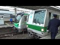 惜別！東京メトロ千代田線6000系 最古参6102編成　乗車編 2018 10 21制作