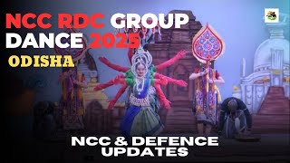 NCC Group Dance 2025 | Odisha | New Video #rdc2025 #nccgropudance #nccrdc25 #odishagroupdance2025