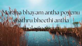 Yahweh Telugu song