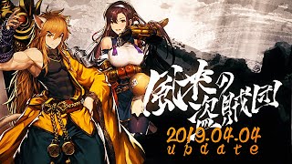 【新傭兵紹介】ハンヤ＆ケイラン