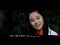 송 창식 고래사냥 바보들의 행진 ost 가사 자막 효과