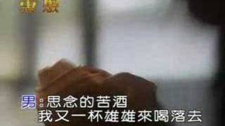 林晏如 -疼惜我的吻