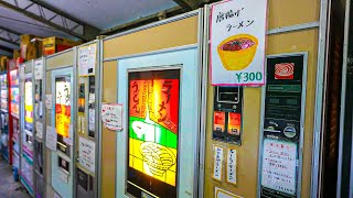 昭和レトロな48年間稼働している山奥にあるレトロ自販機の聖地「丸美屋自販機コーナー」群馬県みどり市