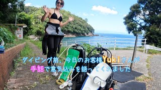 またもや台風接近中ですがとっても穏やかな土肥の海でダイビング ！