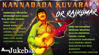 Kannadada Kuvara Dr Rajkumar   The Best Selected Songs Of Dr Rajkumar   Kannada Songs   Akash Audio