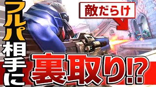 【6BR】フルパ相手にソルジャーで開幕裏取りしてみたｗｗｗ【オーバーウォッチ】