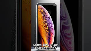 水深10mの完全防水ケース！Catalyst カタリストケース for iPhone X CT-WPIP178-GBについて　#shorts