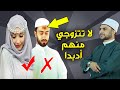 10 صفات لو وجدتيهم في رجل لا تتزوجي منه أبداُ .. احذرو منهم ..!!