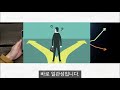 이 방법으로 당신은 10억을 가질 수 있습니다. 전혀 어렵거나 복잡하지 않게ㅣ돈의본능ㅣ그림영상ㅣ2021