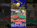 煽りイカは規約違反ではありません‼️ ガチ 【スプラトゥーン3】