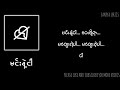 လွှမ်းမိုင် မင်းနဲ့ငါ lyric video by sanpya lyrics