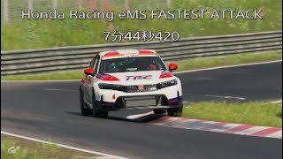 GT7 ホンダ2億チャレンジ　7'44.420