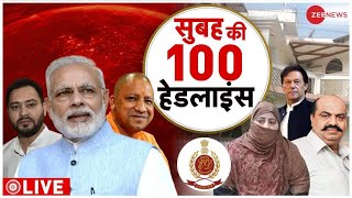Top 100 News Live : देखिए आज की सभी बड़ी खबरें| Breaking | PM Modi | Headlines | Atiq | Umesh Pal