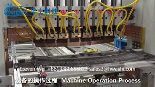 HWASHI Automatic Wire Mesh Welding Machine