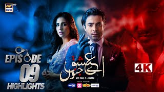 Aye Ishq E Junoon Episode 9 | Highlights | Shehreyar Munawar | Ushna Shah | Shuja Asad | ARY Digital