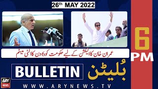 ARY News Bulletin | 6 PM | 26th May 2022