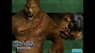 Altered Beast (Jūōki: Project Altered Beast -JP-) (PS2): 24 - Grizzly Transformation / 25 - Grizzly