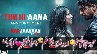 تیرے جانے کا غم 😓 اور نہ آنے کا غم 😭 پھر زمانے کا غم 😓 کیا کریں Song: Tum Hi Aana