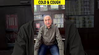 गले में जमा हुआ कफ निकाले || Home Remedies for Cold \u0026 Cough || Throat Infection #infection #cold