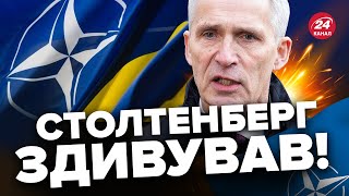 🔥СЕНСАЦІЙНЕ рішення для України? / ПЕРЕЛОМНИЙ хід війни?