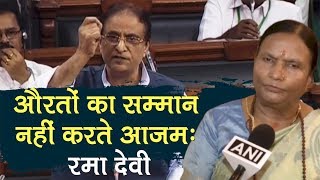 BJP MP Rama Devi ने कहा- SP leader Azam Khan को Parliament में रहने का कोई अधिकार नहीं | Lok Sabha