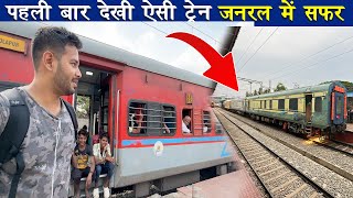 Pahli bar Dekhi itne special Rdso train - Golgumbaz express short journey in General class