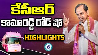 Telangana First CM KCR Kamareddy Road Show Speech Highlights | KCR Speech Highlights | KCR Bus yatra