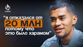 Почему я принял ИСЛАМ? История известного блогера Снеко | AZAN.RU