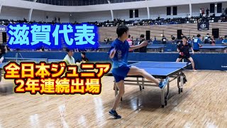 【彦根オープン】滋賀トップ高校生・田原選手（近江高校）