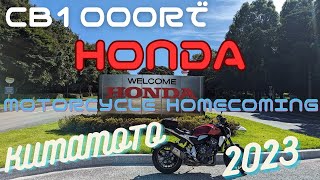 CB1000RでHONDA　MOTORCYCLE　Homecoming KUMAMOTO 2023