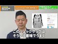 専門用語わからない、、amazon odm oemの違いは？