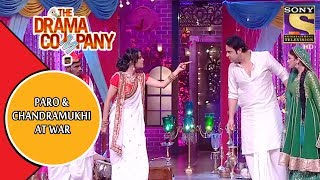 Paro And Chandramukhi Fight For Devdas | The Drama Company Paro And Chandramukhi Fight For Devdas | The Drama Company