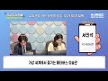 가상 세계에서 즐기는 메타버스 미술관 부산mbc 자갈치아지매 241217