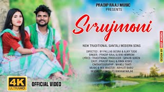 Surujmoni | Sereng | New Santali Video Song 2024 | Pradip Raaj Music | Biki Hamrom