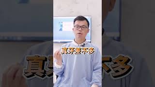 固定式跟活動式假牙，哪個比較好呢？Dent\u0026Co牙醫小幫手Ｘ御洺牙醫許子駿院長