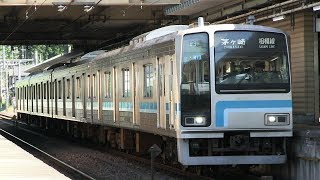 ＪＲ横浜線（相模線）　相原駅　２０５系５００番台